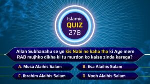 Islamic Quiz 278 Allah Subhanahu se ye kis Nabi ne kaha tha ki Aye mere RAB mujhko dikha ki tu murdon ko kaise zinda karega?