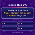 Islamic Quiz 292 : Durud e ibrahim mein Nabi-e-Kareem ﷺ ka naam kitni baar aaya hai ?