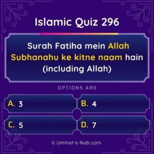 Islamic Quiz 296 : Surah Fatiha mein Allah Subhanahu ke kitne naam hain (including Allah)