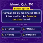 Islamic Quiz 310 : Ramzan ke Ek mahine ke Roze kitne mahino ke Rozo ke barabar hain?