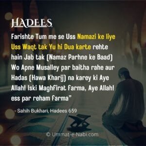 Farishte Uss Namazi ke liye Maghfirat ki Dua karte hai