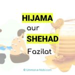 Hijama aur Shehad ki Fazilat