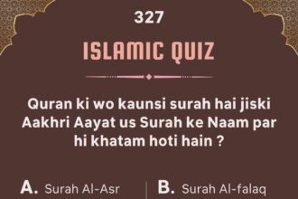 Islamic Quiz 327 : Quran ki wo kaunsi surah hai jiski Aakhri Aayat us Surah ke Naam par hi khatam hoti hain ?