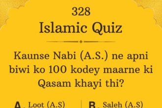 Kaunse Nabi (A.S.) ne apni biwi ko 100 kodey maarne ki Qasam khayi thi?