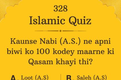 Kaunse Nabi (A.S.) ne apni biwi ko 100 kodey maarne ki Qasam khayi thi?