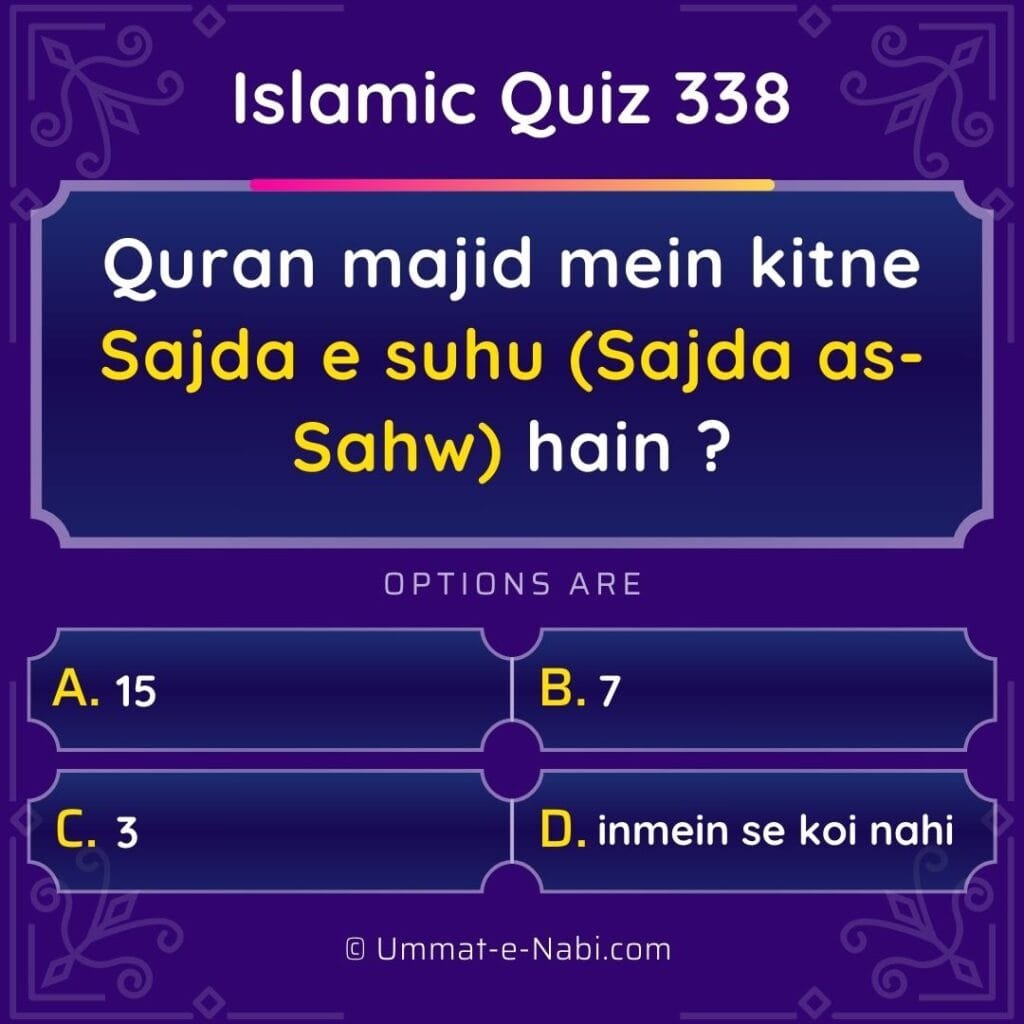 Islamic Quiz 338 : Quran majid mein kitne Sajda e suhu (Sajda as-Sahw) hain ?