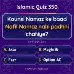 Islamic Quiz 350: Kounsi Namaz ke baad Nafeel Namaz nahi padhni chahiye?