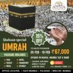 Umrah Campaign Feb 2025