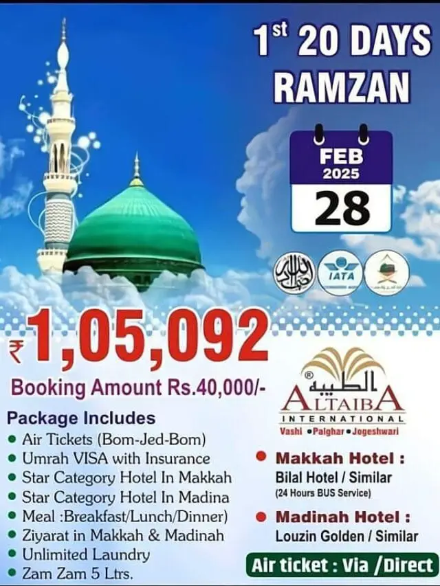 Umrah in Ramzan Packages