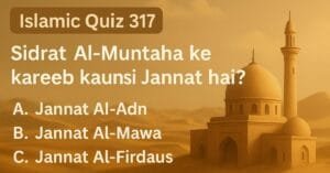 Jannat Al Mawa – Sidrat Al-Muntaha ke Qareeb Wali Jannat (Islamic Quiz #317)