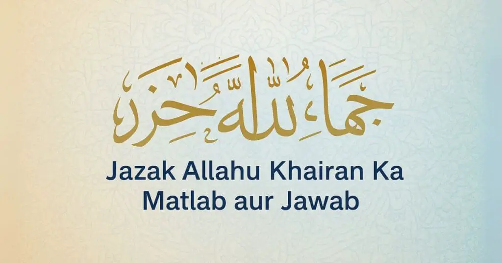 Jazak Allahu Khairan ka Matlab aur Iska Jawab