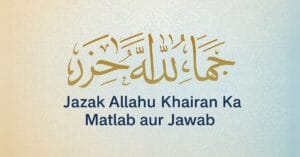 Jazak Allahu Khairan ka Matlab aur Iska Jawab