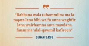 Rabbana Dua Surah Baqarah 2-286