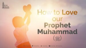 I Love Prophet Muhammad Pbuh