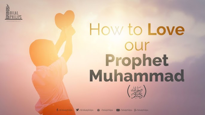 I Love Prophet Muhammad Pbuh