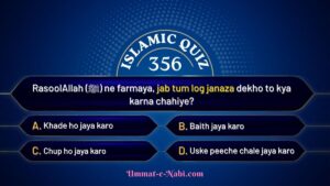Islamic Quiz 356 image