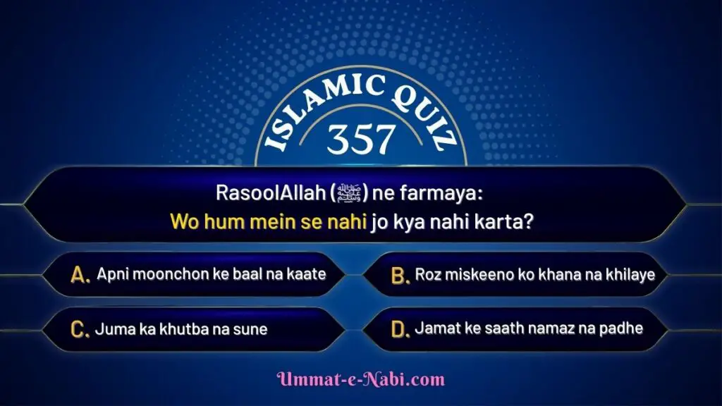 Islamic Quiz 357 image