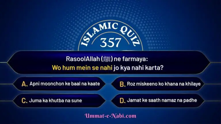 Islamic Quiz 357
