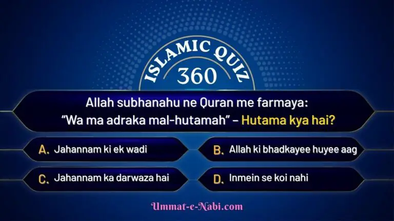 Islamic Quiz 360