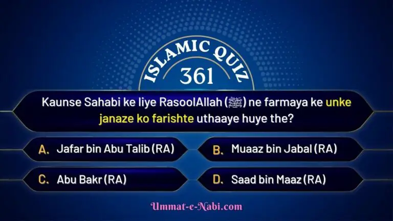 Islamic Quiz 361