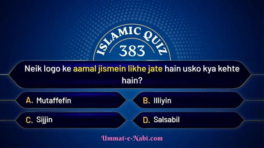 Islamic quiz 383 image