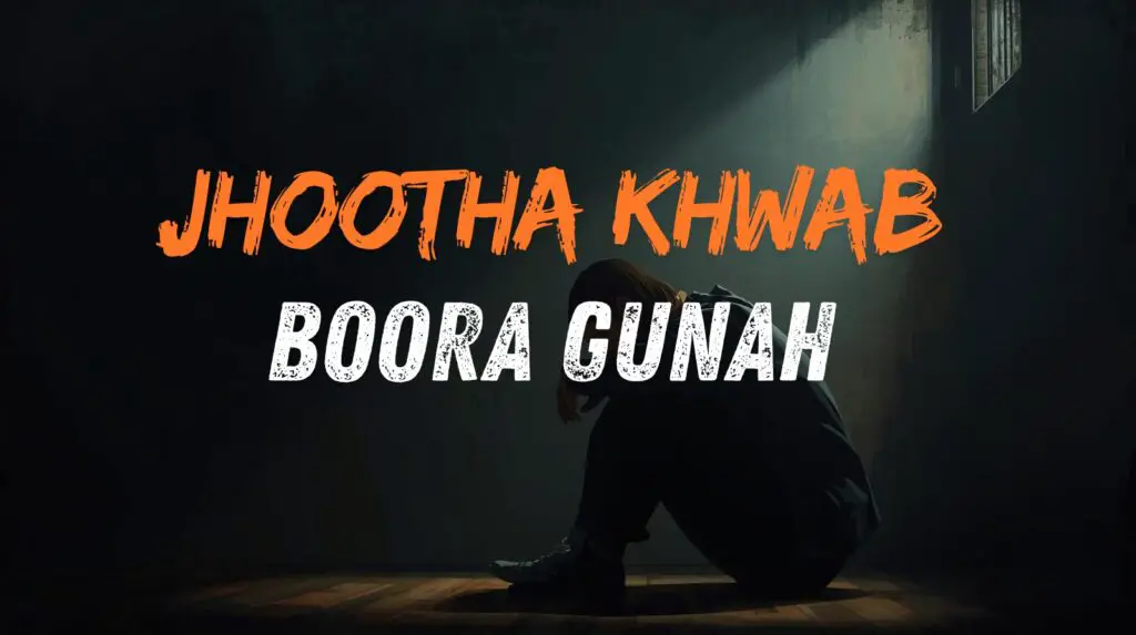 Jhoota Khwab Sunana Bura Gunah Hai