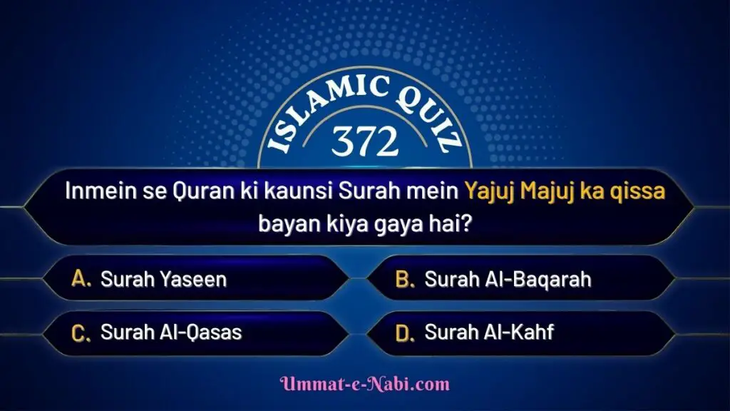 islamic quiz 372 image
