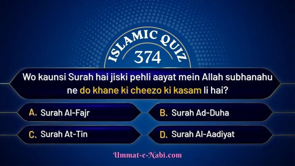 islamic quiz 374 image