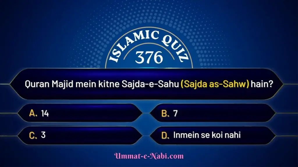 islamic quiz 376 image