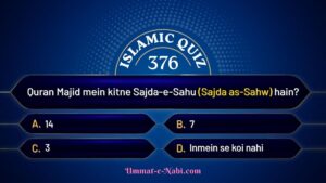 islamic quiz 376 image