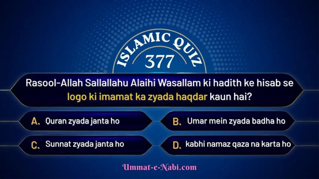 islamic quiz 377 image