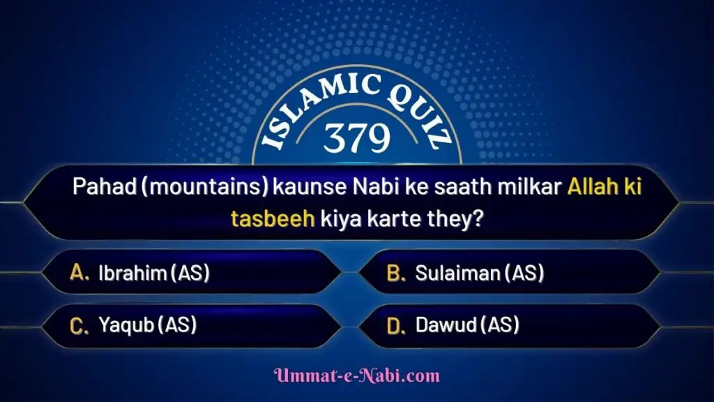islamic quiz 379 image