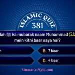 islamic quiz 381 image