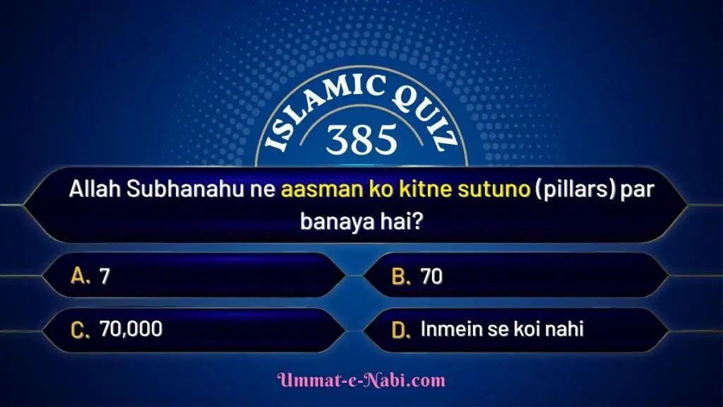 islamic quiz 385 image
