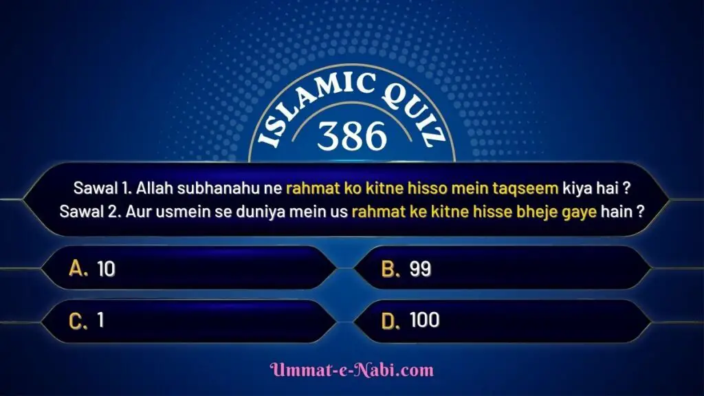 islamic quiz 386 image