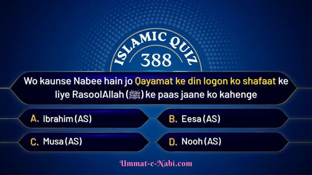islamic quiz 388 image