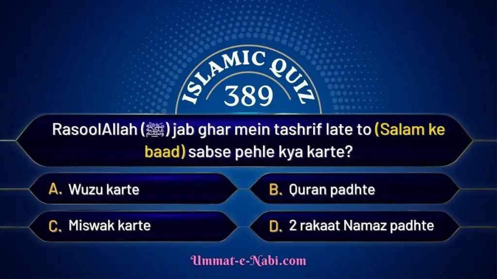 islamic quiz 389 image