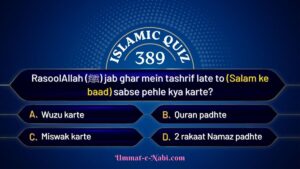 islamic quiz 389 image