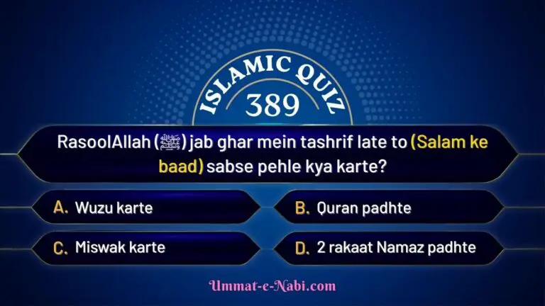 islamic quiz 389