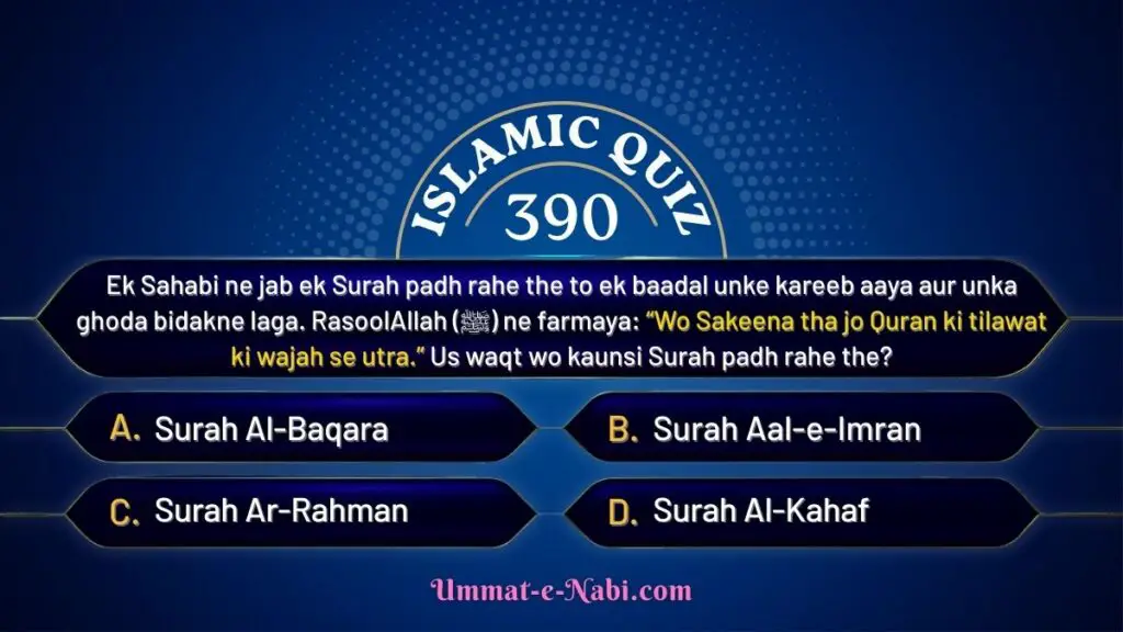 islamic quiz 390 image