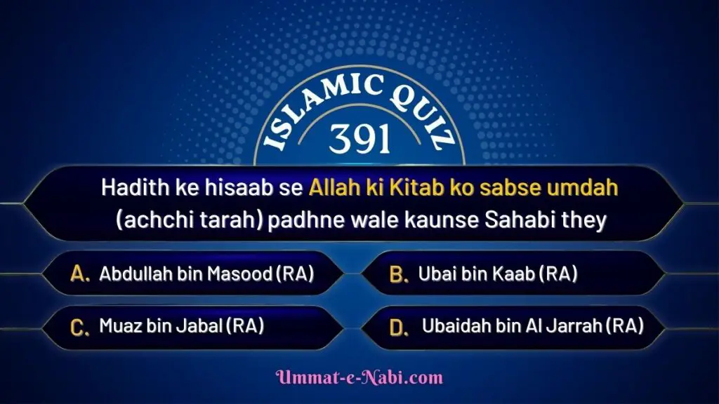 islamic quiz 391 image