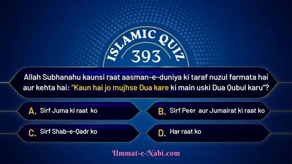 islamic quiz 393 image