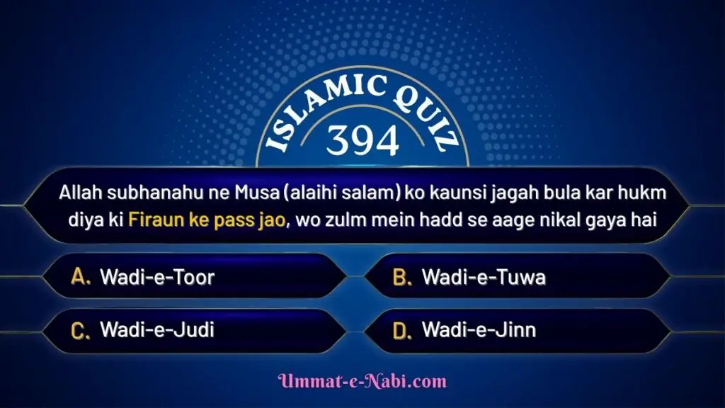islamic quiz 394 image