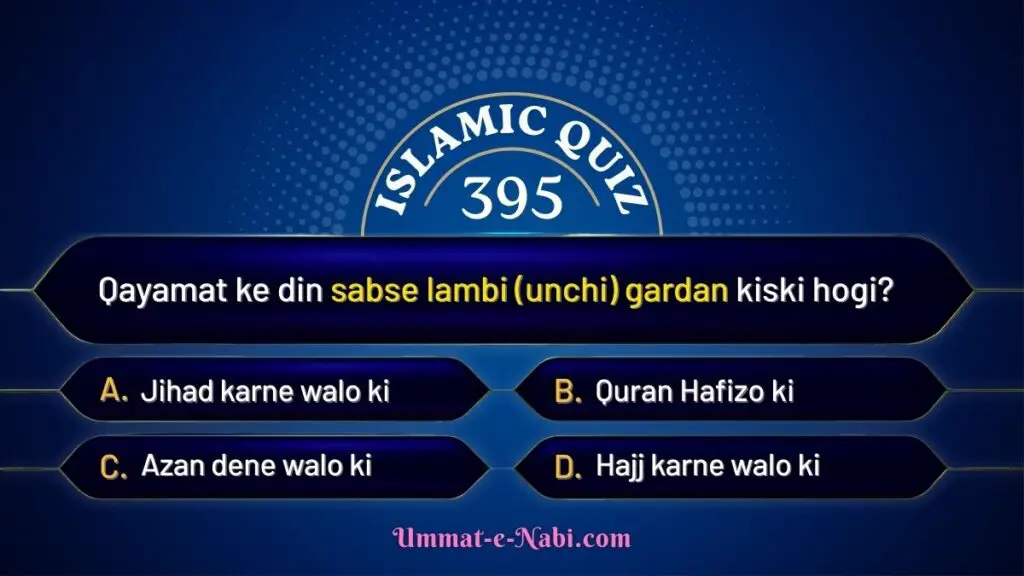 islamic quiz 395 image