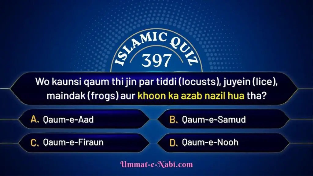 islamic quiz 397 image