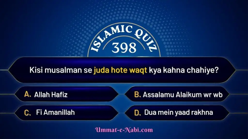 islamic quiz 398 image