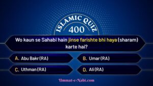 islamic quiz 400 image
