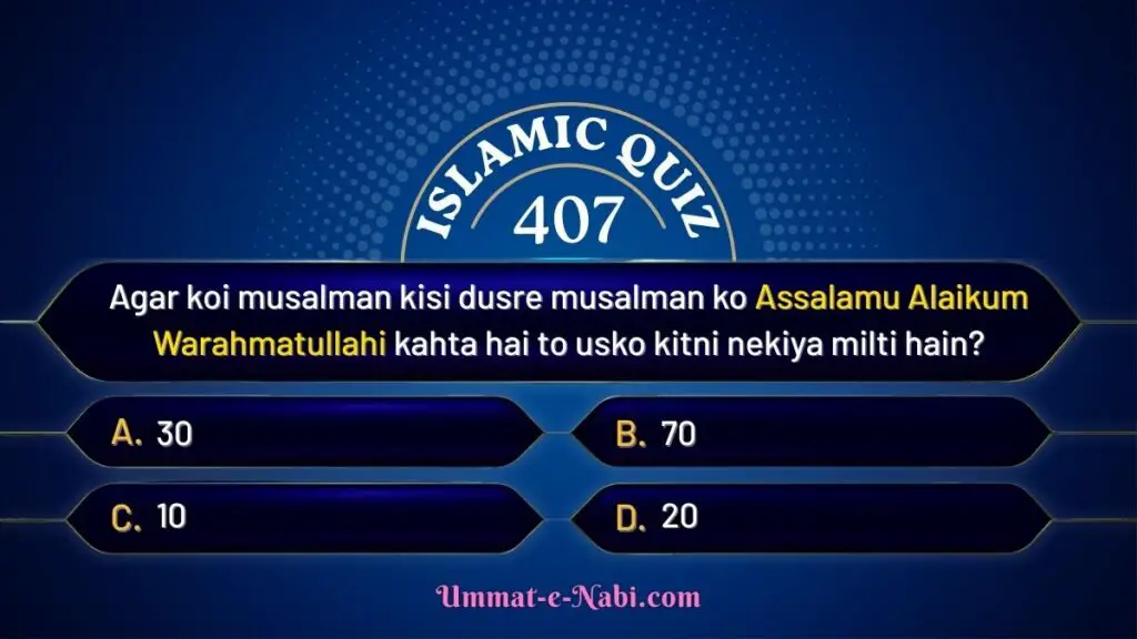 islamic quiz 407 image