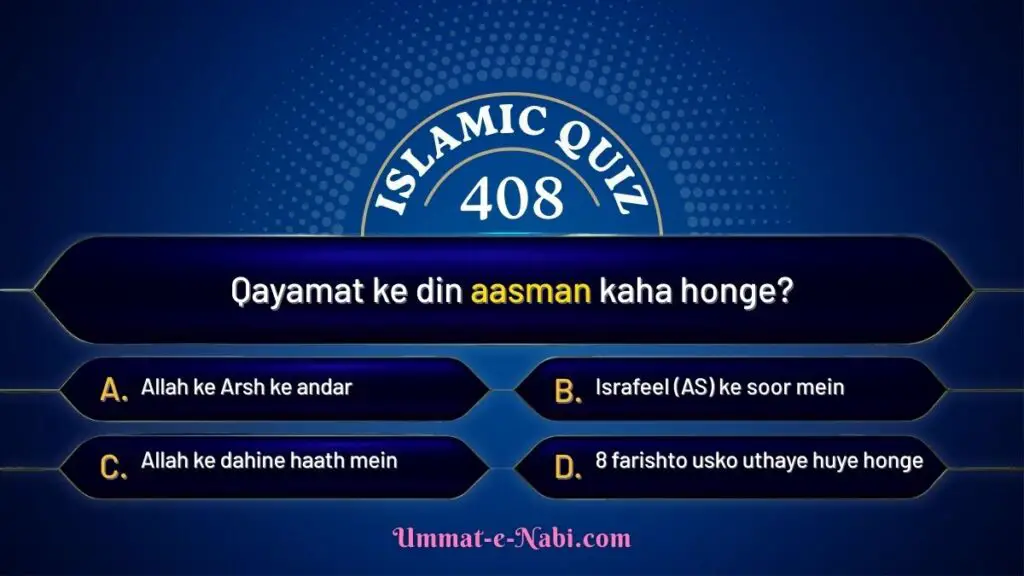 islamic quiz 408 image