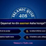 islamic quiz 408 image